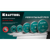 KRAFTOOL ULTRA-THIN 125х1.2 мм ультратонкий алмазный диск (36685-125)