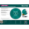 KRAFTOOL LASER-BETON 350 мм (25.4/20 мм, 10х3.2 мм), алмазный диск (36686-350)