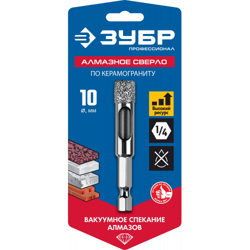 ЗУБР АВК, d 10 мм, (HEX 1/4″, 15 мм кромка), вакуумное алмазное трубчатое сверло, Профессионал (29865-10)