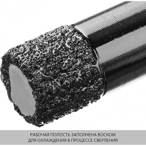 ЗУБР АВК, d 10 мм, (М14, 15 мм кромка), вакуумная алмазная коронка, Профессионал (29865-010-M14)