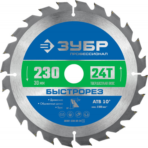 ЗУБР Быстрорез, 230 x 30 мм, 24Т, пильный диск по дереву, Профессионал (36901-230-30-24)