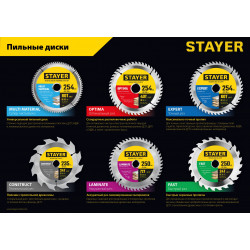STAYER Fast, 180 x 30/20 мм, 20Т, быстрый рез, пильный диск по дереву (3680-180-30-20)