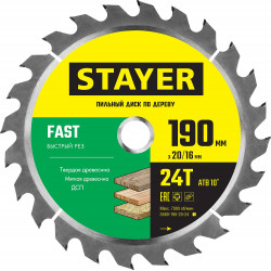 STAYER Fast, 190 x 20/16 мм, 24Т, быстрый рез, пильный диск по дереву (3680-190-20-24)