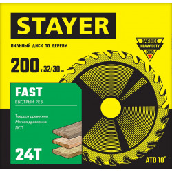 STAYER Fast, 200 x 32/30 мм, 24Т, быстрый рез, пильный диск по дереву (3680-200-32-24)