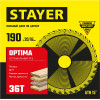 STAYER Optima, 190 x 20/16 мм, 36Т, оптимальный рез, пильный диск по дереву (3681-190-20-36)