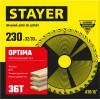 STAYER Optima, 230 x 32/30 мм, 36Т, оптимальный рез, пильный диск по дереву (3681-230-32-36)