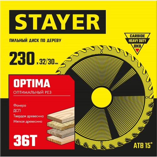 STAYER Optima, 230 x 32/30 мм, 36Т, оптимальный рез, пильный диск по дереву (3681-230-32-36)