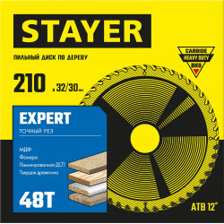 STAYER Expert, 210 x 32/30 мм, 48Т, точный рез, пильный диск по дереву (3682-210-32-48)