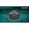 KRAFTOOL X7-EXTREM 125x1.0 мм по металлу отрезной диск для УШМ (36257-125-1.0)