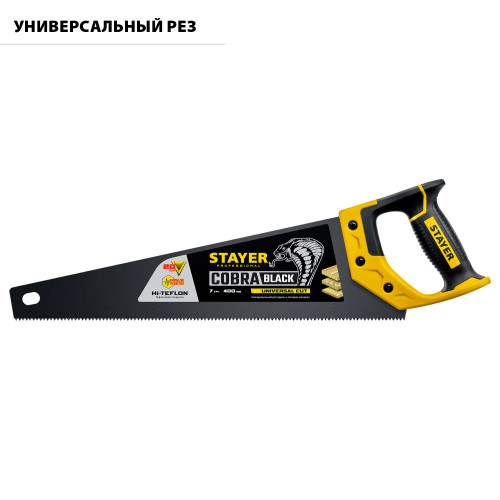 STAYER Cobra Black, 400 мм, универсальная ножовка, Professional (2-15081-40)