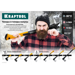 KRAFTOOL X5, 440/620 г, в чехле, 230 мм, универсальный топор (20660-05)