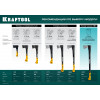 KRAFTOOL X5, 440/620 г, в чехле, 230 мм, универсальный топор (20660-05)