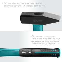 KRAFTOOL Fiberglass, 800 г, слесарный молоток (2007-08)