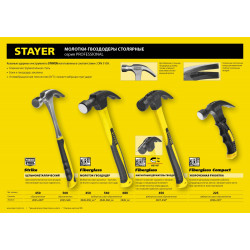 STAYER Strike, 560 г, цельнометаллический столярный молоток-гвоздодёр, Professional (2025-560)