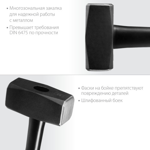 KRAFTOOL Fiberglass, 5 кг, кувалда с удлинённой рукояткой (2008-5)