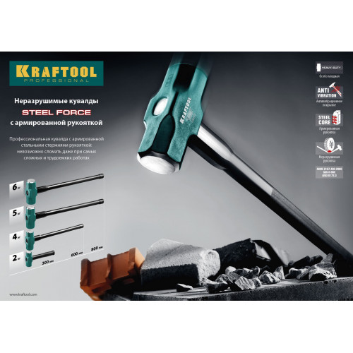 KRAFTOOL Steel FORCE, 6 кг, кувалда со стальной удлинённой обрезиненной рукояткой (2009-6)