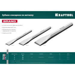 KRAFTOOL Grand, 22 х 200 мм, слесарное зубило по металлу (2103-22)