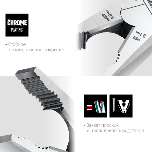 KRAFTOOL 160 мм, комбинированные плоскогубцы с эксцентриковым шарниром (22011-1-16)