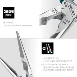 KRAFTOOL KraftMax, 200 мм, тонкогубцы (22011-3-20)
