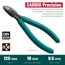 KRAFTOOL KarbMax, 125 мм, бокорезы твердосплавные (22018-5-13)