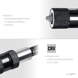 STAYER DC 65, Адаптер с регулировкой глубины вкручивания для ГКЛ (26741)