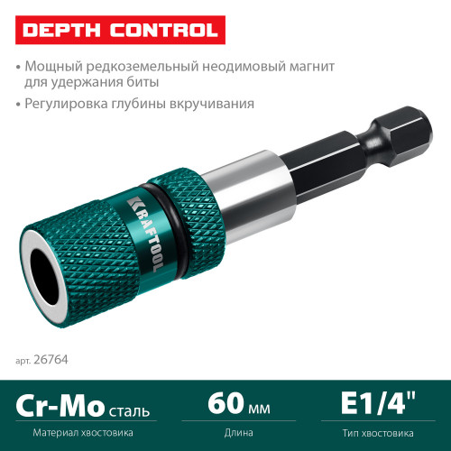 KRAFTOOL Depth Control, 60 мм, адаптер с регулировкой глубины вкручивания крепежа (26764)