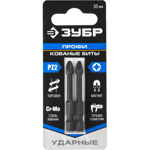 ЗУБР PZ2, 2 шт, 50 мм, ударные биты, Профессионал (26023-2-50-S2)