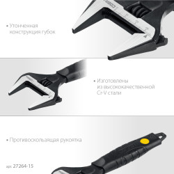 STAYER COBRA, 150/34 мм, разводной ключ, Professional (27264-15)