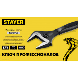 STAYER COBRA, 200/39 мм, разводной ключ, Professional (27264-20)