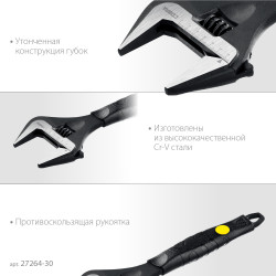 STAYER COBRA, 300/60 мм, разводной ключ, Professional (27264-30)