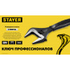 STAYER COBRA, 300/60 мм, разводной ключ, Professional (27264-30)