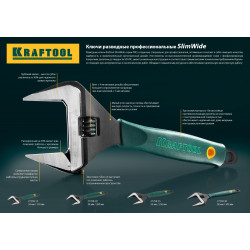 KRAFTOOL SlimWide, 250/50 мм, разводной ключ (27258-25)