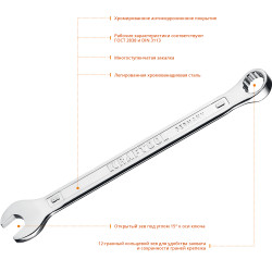 KRAFTOOL 9 мм, комбинированный гаечный ключ (27079-09)