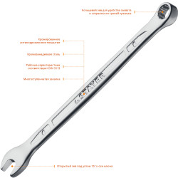 STAYER HERCULES, 6 мм, комбинированный гаечный ключ, Professional (27081-06)