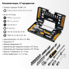 STAYER Auto 57, 57 шт, универсальный набор инструмента (27760-H57)