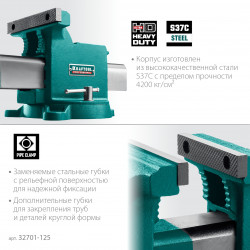 KRAFTOOL STEEL, 125 мм, стальные слесарные тиски (32701-125)