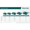 KRAFTOOL STEEL, 250 мм, стальные слесарные тиски (32701-250)