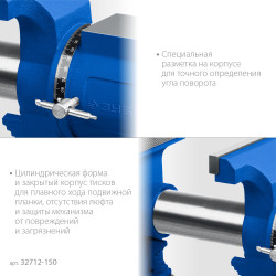 ЗУБР ЭКСПЕРТ-3D, 150 мм, многофункциональные слесарные тиски (32712-150)