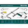 KRAFTOOL Forge FF-200/100, 100 х 200 мм, цельнокованая струбцина F (32014-100-200)