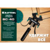KRAFTOOL BC-40, 4 м, ременная струбцина (32207-1)