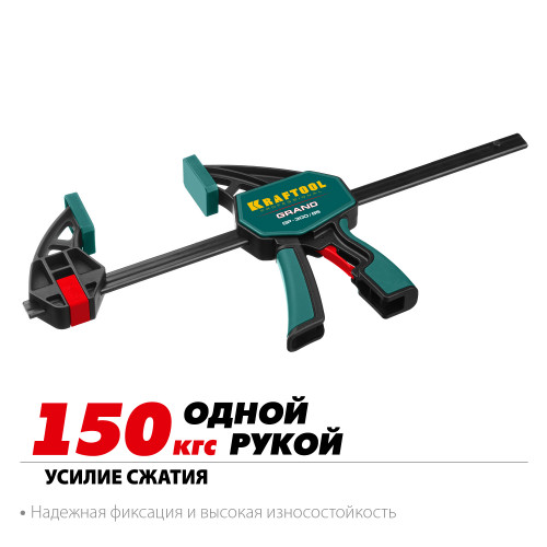 KRAFTOOL GP-300/85, 300 х 85 мм, пистолетная струбцина (32226-30)