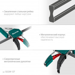 KRAFTOOL EXTREM-1270/95, 1270х95мм, пистолетная струбцина (32228-127)