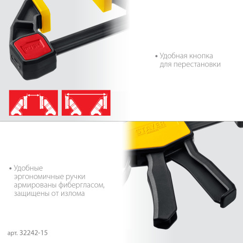 STAYER Hercules, 150/330 мм, пистолетная струбцина, Professional (32242-15)