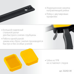 STAYER Hercules, 300/480 мм, пистолетная струбцина, Professional (32242-30)