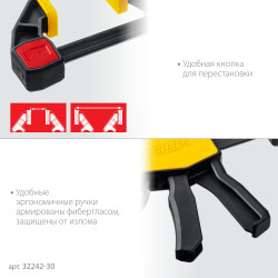 STAYER Hercules, 300/480 мм, пистолетная струбцина, Professional (32242-30)