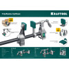 KRAFTOOL PC-34-11, 3/4″, трубная струбцина (32301-2)