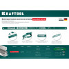 KRAFTOOL Alligator-18, 18 TPI, 300 мм, биметаллическое гибкое полотно по металлу (15942-18-S10)