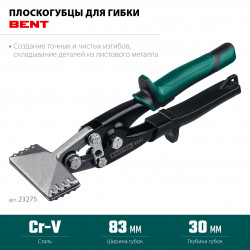 KRAFTOOL Bent, 75 мм, 3″, плоскогубцы для гибки (23275)