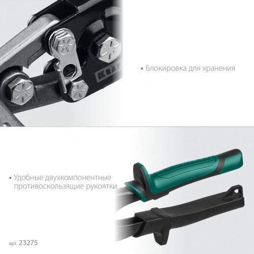 KRAFTOOL Bent, 75 мм, 3″, плоскогубцы для гибки (23275)