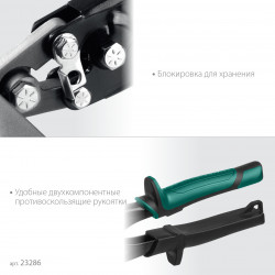 KRAFTOOL Bent XL 150 мм, / 6″, Плоскогубцы для гибки (23286)